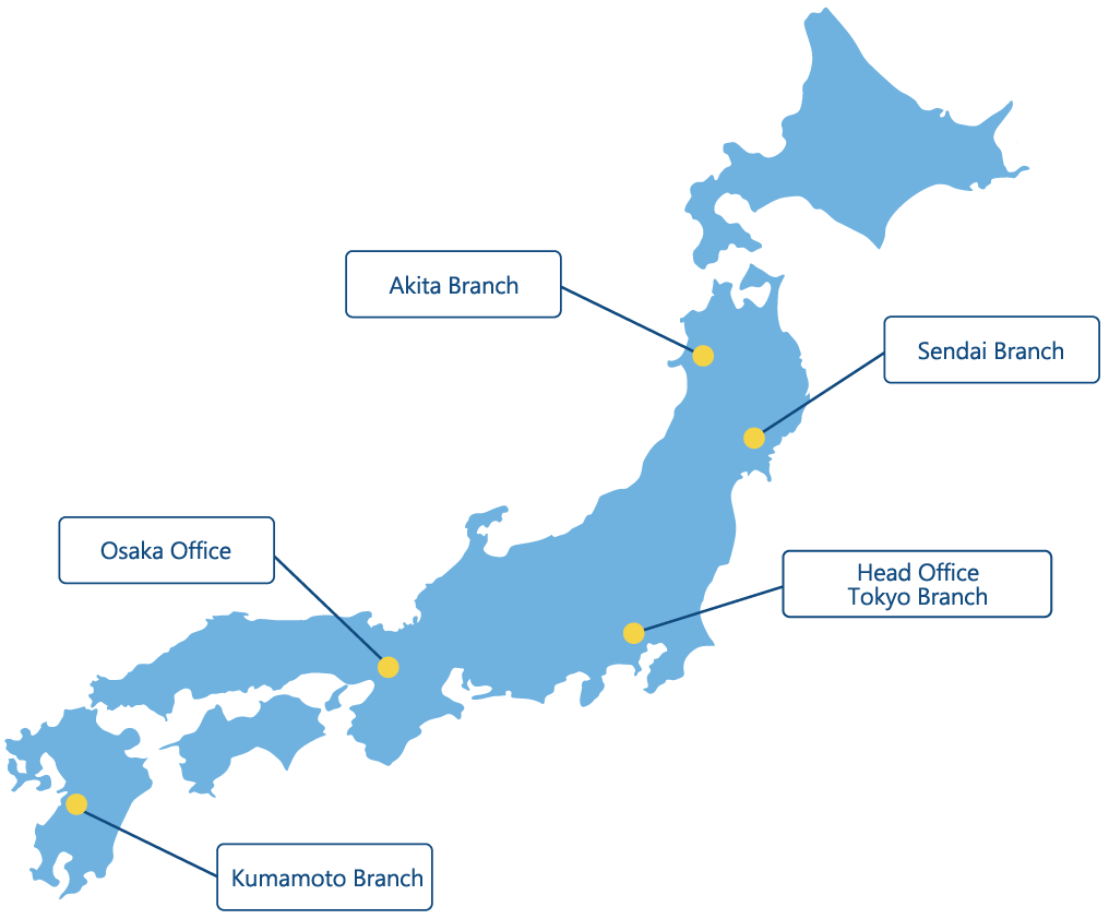 村井電気株式会社営業所