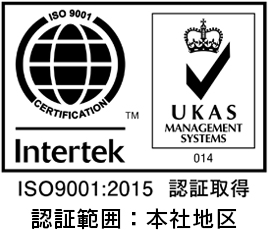 ISO9001ロゴ